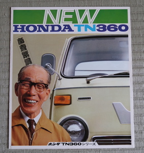 HONDA TN 360 ホンダ　軽トラ　NEW HONDA TN360 (1969)　三つ折りカタログ　　22cm×25.5cm