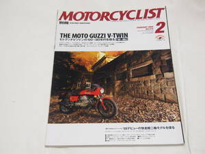 別冊　モーターサイクリスト　2009/2　Vol.374　モトグッチVツインの60-80年代を探る