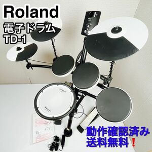 Roland ローランド 電子ドラム TD-1 V-Drums