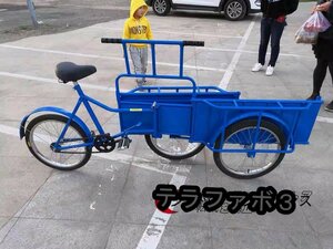 折りたたみ式三輪自転車 高齢の三輪車 最大負荷150kg 快適な自転車 貨物バスケット 大容量 後カゴ付 大人用 三輪車 収納便利