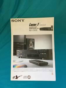 BH346サ●SONY ソニー CD&LV Laser１ レーザー１ コンパクト・ディスク/ビデオディスクプレーヤー 1987年5月 MDP-9/