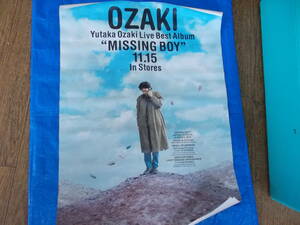 尾崎豊　ポスター　MISSING BOY　中古品