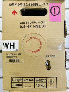 ①Cat5e UTPケーブル 0.5-4P NSEDT 300m (WH白)日本製線 未使用