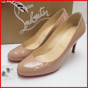 ★Christian Louboutin/クリスチャンルブタン エナメル パンプス 36/23cm相当/ベージュ系/約8cmピンヒール/外箱付き/イタリア製&1977500004