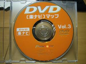 【送料無料】楽ナビ　DVD　ナビロム　2002年　Vol.3