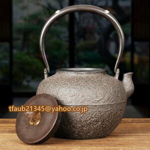 1300ML 鉄鍋鋳鉄茶道用品 コーティングなし やかんお湯を沸かす 水指 建水 仏様 提梁壺 手作りの鉄びん