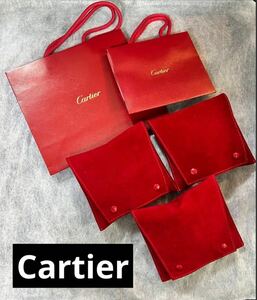 Cartier カルティエ 携帯保管袋3点＆ショッパー(2種類)