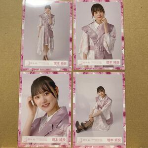 櫻坂46『W-KEYAKI FES.2022』ライブ ピンク衣装 生写真 増本綺良 4種コンプ