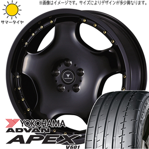 クラウン 225/45R18 ヨコハマタイヤ アドバン V601 アセット D1 18インチ 8.0J +42 5H114.3P サマータイヤ ホイール 4本SET