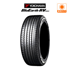 ヨコハマ BluEarth ブルーアース (RV-03) 215/45R17 91W XL サマータイヤのみ・送料無料(1本)