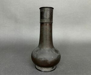 古銅 花器 一輪挿し 中国美術 唐物 花瓶 