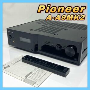 Pioneer パイオニア インテグレーテッドアンプ A-A9MK2 【リモコン,取説,電源ケーブル付き】