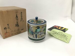 ☆中古☆九谷焼 九谷坂山 香炉 鳥 葉 共箱付き 陶磁器