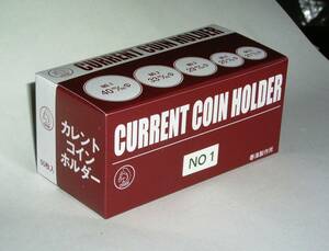 コインホルダー3箱セット 品番選択自由 収集用品 箱付き 日本製 カレント製 3箱2,100円