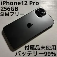 iPhone 12 pro グラファイト 256 GB SIMフリー