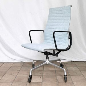 ◇ ハーマンミラー Herman Miller アルミナムグループ エグゼクティブチェア イームズ マハラム生地 ライトブルー 新品張替済み ビンテージ