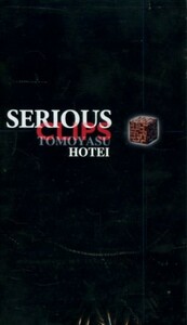 ● 布袋寅泰 [ SERIOUS CLIPS ] 新品 未開封 VHS 即決 ♪