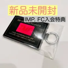 IMP. FC 入会特典