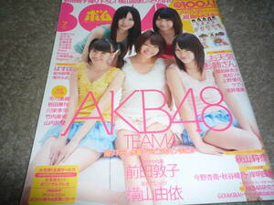 BOMB ボム 2012年7月号　AKB48