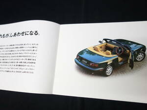 【1990年】ユーノス ロードスター NA6C型 EUNOS ROADSTER 専用 本カタログ / 1600cc【当時もの】