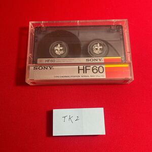 【同梱可能】 SONY ソニー HF60 使用済み 中古 カセットテープ TK2 トマリリスト
