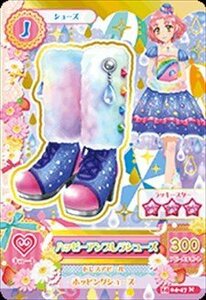 アイカツ! 2014シリーズ 第4弾 1404-47 ハッピーアンブレラシューズ/ノーマ