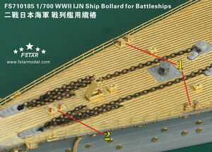 ファイブスターモデル FS710185 1/700 WWII 日本海軍 戦艦用ボラード(18個)