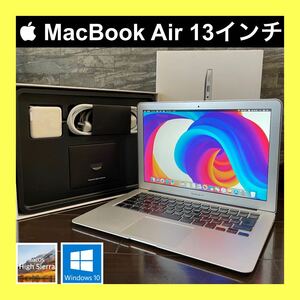 【GW★限定セール】MacBook Air 13インチ CPUグリス新品塗布 高速SSD macOS&Windows10Pro Office グラフィックスGeForce 良品◎