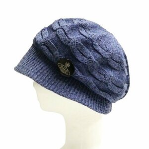 ヴィヴィアンウエストウッド 美品 ケーブル編み ニット帽 ブルー ネイビー系 オーブマーク 日本製 ムーンバット Vivienne Westwood ◆OY4