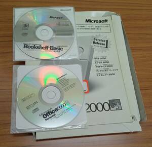 CD-ROM 2枚 セット / Microsoft Office 2000 Personal マイクロソフト word excel outlook レトロ パソコン sun01