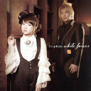 ｗｈｉｔｅ　ｆｏｒｃｅｓ（初回生産限定盤）（ＤＶＤ付）／ｆｒｉｐＳｉｄｅ