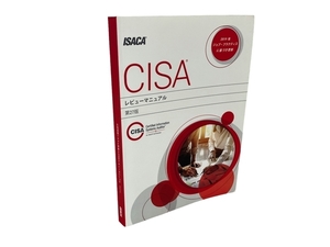 ISACA CISA 公認情報システム監査人 レビューマニュアル 第27版 テキスト 中古 美品 N8810767