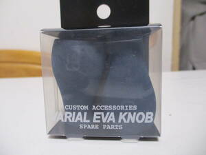 DRT　VARIAL EVA KNOB 　FAT 　ＮＡＶＹ　　　バリアル　ヴァリアル　ＥＶＡ　ファット　ノブ　ネイビー　　新品　