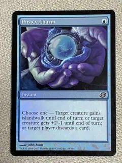 Foil 海賊の魔除け Piracy Charm PLC 青C mtg 英語