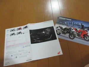 庫26601カタログ◆HONDA◆CBR６５０Ｆ　ＣＢ６５０Ｆ＋Customize　Parts◆2014.4発行◆6ページ