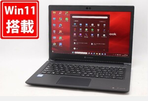 訳有 フルHD 13.3型 TOSHIBA dynabook S73DP Windows11 八世代 i5-8250U 8GB 256GB-SSD カメラ 無線 Office付 中古パソコン 管:1557m