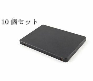 新品 SSD 10個セット 256GB 2.5インチ 内蔵型SSD SATA3 6Gb/S バルク品 即日発送