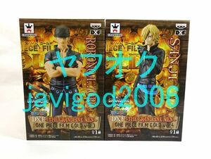 ワンピース ONE PIECE FILM GOLD■DXF GRANDLINE MEN■ロロノア・ゾロ＆サンジ ２点セット■