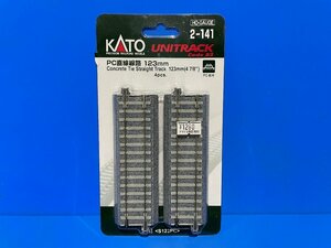 3H206　HOゲージ　KATO　カトー　UNITRACK　Code83　品番2-141　PC直線線路　123mm　※新品