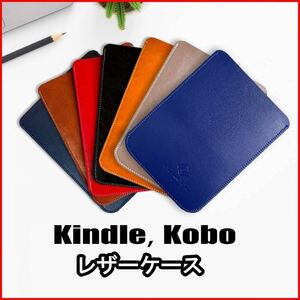 CM Tech Kindle レザーケース 薄型 超軽量 PUレザーカバー