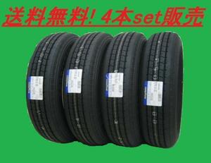 送料無料!GOODYEAR FLEXSTEEL G223 195/70R17.5 112/110L 4本set