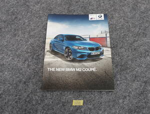 BMW　M2　クーペ　カタログ　2015年　価格表付　41ページ　C435