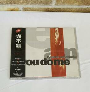 【新品・未開封】非売品・見本盤 坂本龍一 『ユー・ドゥ・ミー』 you do me YMO イエローマジック