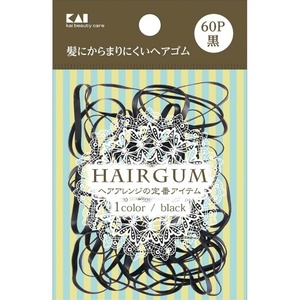 KQ0017ゴムリング黒60P × 12点