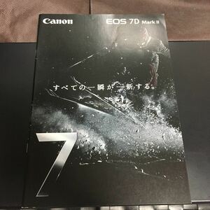 Canon EOS 7D Mark Ⅱカタログ 2017 8月豪華カタログ 1冊限定　★即決