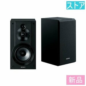 新品・ストア★SONY 3Wayスピーカー SS-CS5 ペア