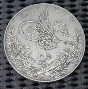 エジプト　オスマン帝国　20キルシュ銀貨　27.83ｇ　39.7㎜×2.2㎜