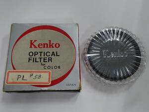 (O-そ1-29)Kenko OPTICAL FILTER for COLOR 58.0S P.L φ58 レンズ フィルター 中古