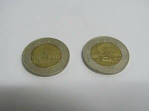 中華民国　八十五年　1996年　　伍拾圓硬貨　2枚 (J206)