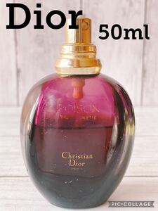 c2056 Dior ディオール　POISON ポワゾン　50ml